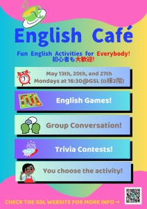 English Cafe 2024-05.jpg